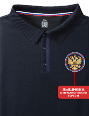 Поло  "РФ" с длинным рукавом