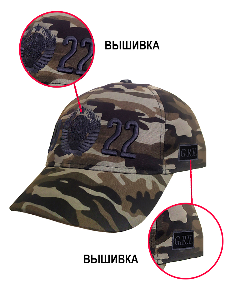 Бейсболка "СССР"