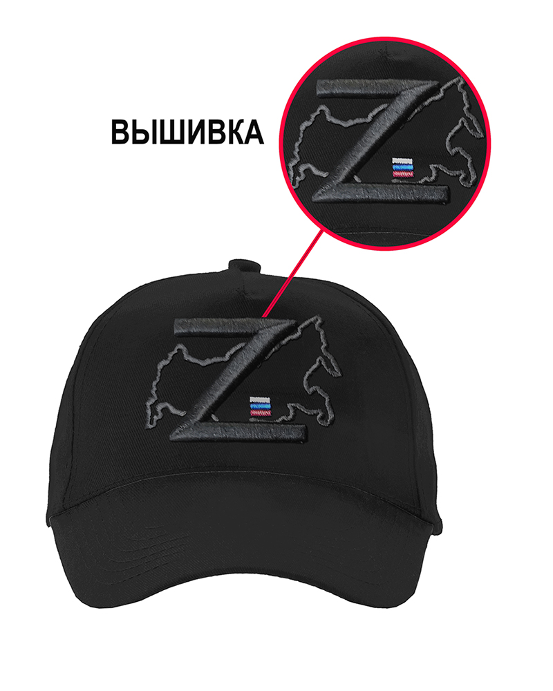 Бейсболка с объемной 3D вышивкой "Z"