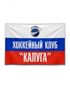 Флаг-Хоккейный-клуб-Калуга-и-лого-ХК-на-сайт