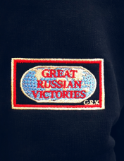 Толстовка мужская "СССР"