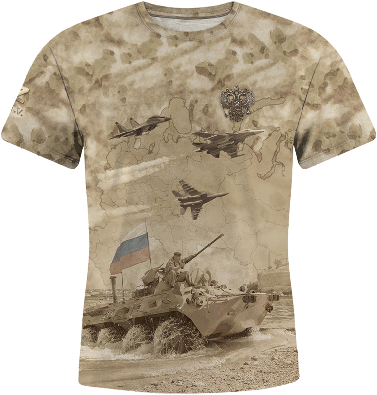 Футболка "Армия и флот" песочная
