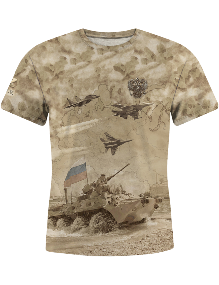Футболка "Армия и флот" песочная