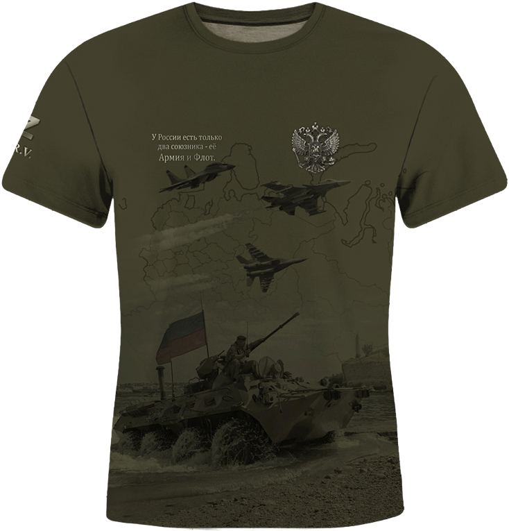 Футболка "Армия и флот" хаки