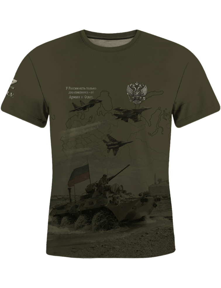 Футболка "Армия и флот" хаки
